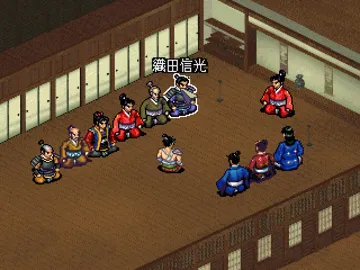 Oda Nobunaga Den (JP) screen shot game playing